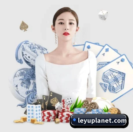 乐鱼体育 APP（Leyu）
